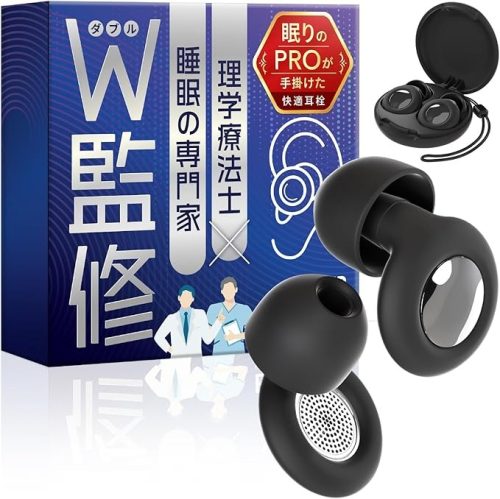 Tana Base 耳栓 ノイズキャンセリング