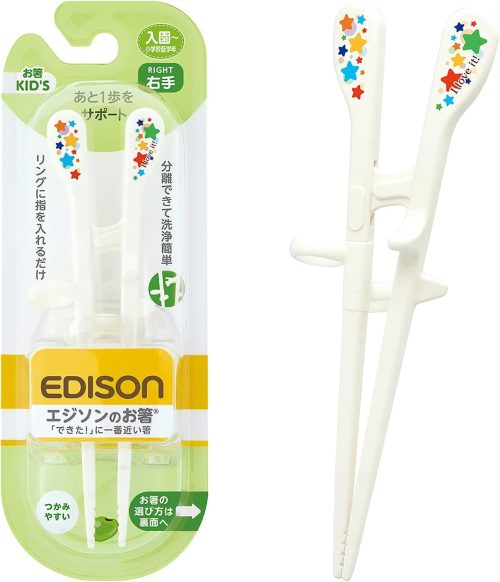 エジソンママ(EDISONmama) エジソンのお箸 KID’S 右手用