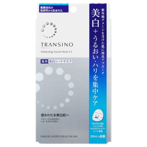 第一三共ヘルスケア(DAIICHI SANKYO HEALTHCARE) トランシーノ 薬用ホワイトニングフェイシャルマスクEX 医薬部外品