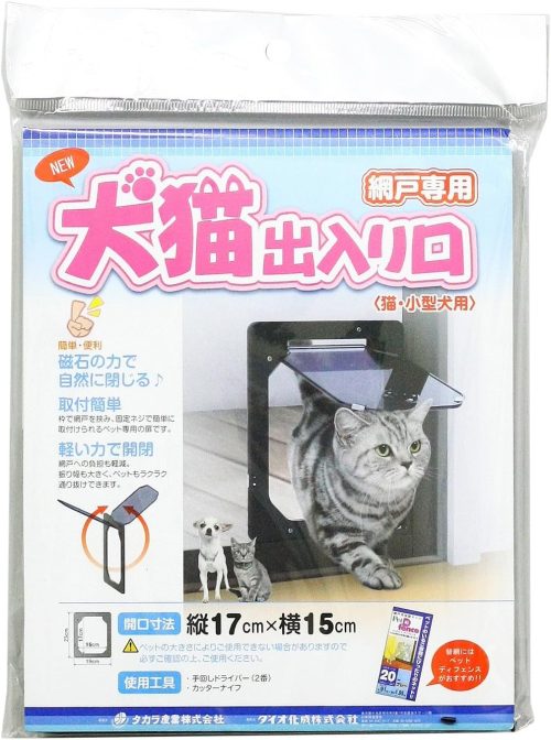 エーワン(A-one) 網戸専用 犬猫出入り口 PD1923