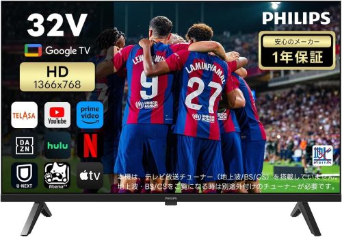 フィリップス(Philips) 6900 series 32PHT6918 Android Smart LED TV 32PHH6569