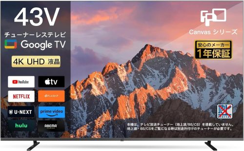 FPD チューナーレステレビ 43V型 4K Google TV ネット動画対応 スマートテレビ CG43-C2