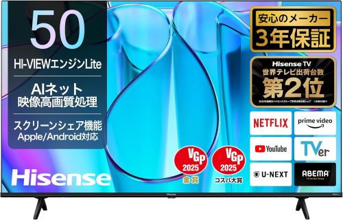 のん　アクオス　50インチフルハイビジョンテレビ　使用頻度少。 のん アクオス 50インチフルハイビジョンテレビ 使用頻度少