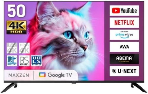 マクスゼン(maxzen) MVU50CH06