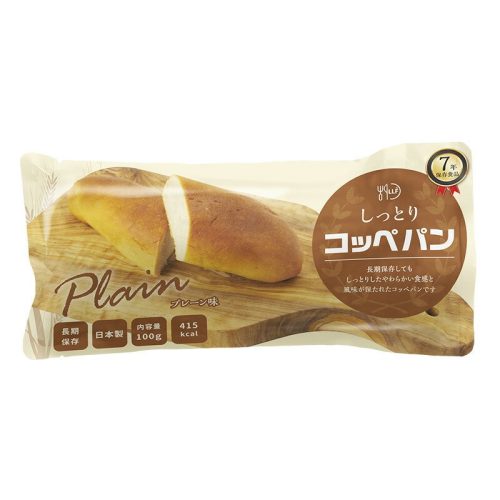 ロングライフフーズ 7年保存 そのまま食べられる コッペパン プレーン