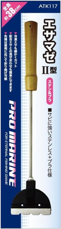 プロマリン(PRO MARINE) エサマゼ ステン/プラ Ⅱ型 ATK117