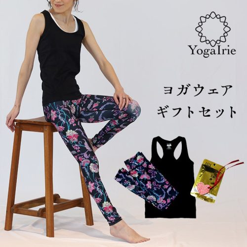 ヨガアイリー(Yoga Irie) ヨガウェア上下セット