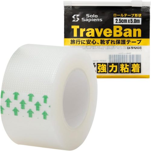 トラベバン(TraveBan) 靴ずれ保護テープ