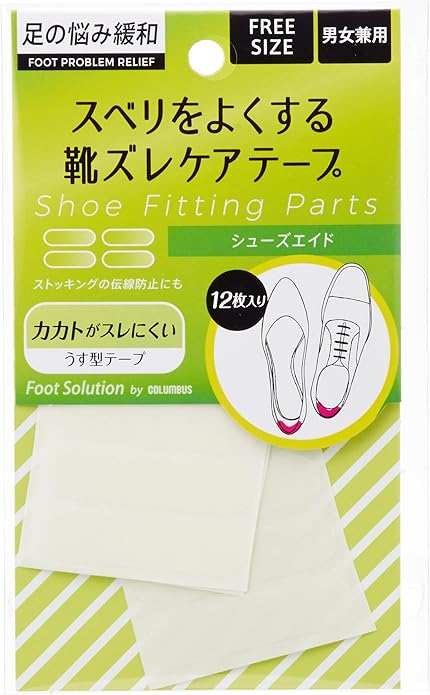 コロンブス(Columbus) シューズエイド 90190000