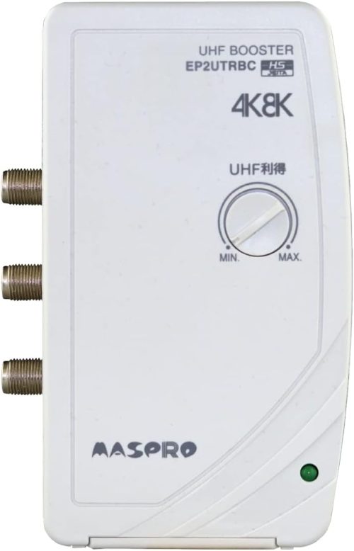 マスプロ電工(MASPRO) 3224MHz対応 UHF テレビ・レコーダーブースター EP2UTRBC