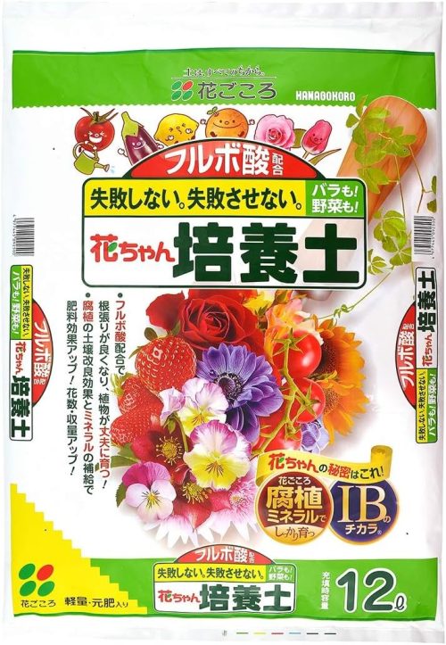 花ごころ フルボ酸配合 花ちゃん培養土 22220S