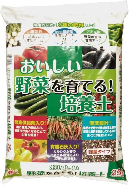 刀川平和農園 おいしい野菜を育てる培養土 051829