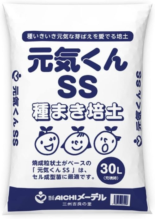 AICHIメーデル 園芸用 播種培土 元気くんSSタイプ