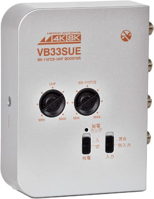 日本アンテナ 4K8K対応 卓上型ブースター NAVB33SUE-BP