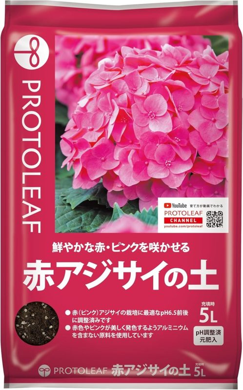 プロトリーフ 赤アジサイの土 5L