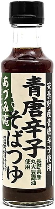 あづみ庵 青唐辛子そばつゆ