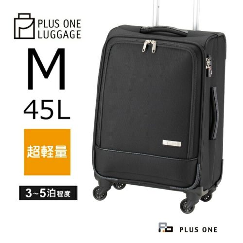 プラスワン(PLUS ONE) PLUS ONE Luggage Soft Carry Case