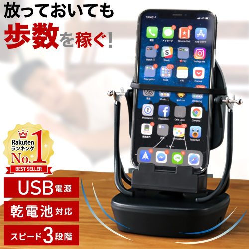 kirakiraheim スマホ振り子