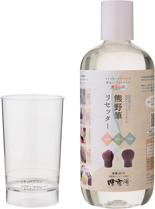 博雲堂(HAKUUNDO) メイクブラシクリーナー　熊野筆リセッター