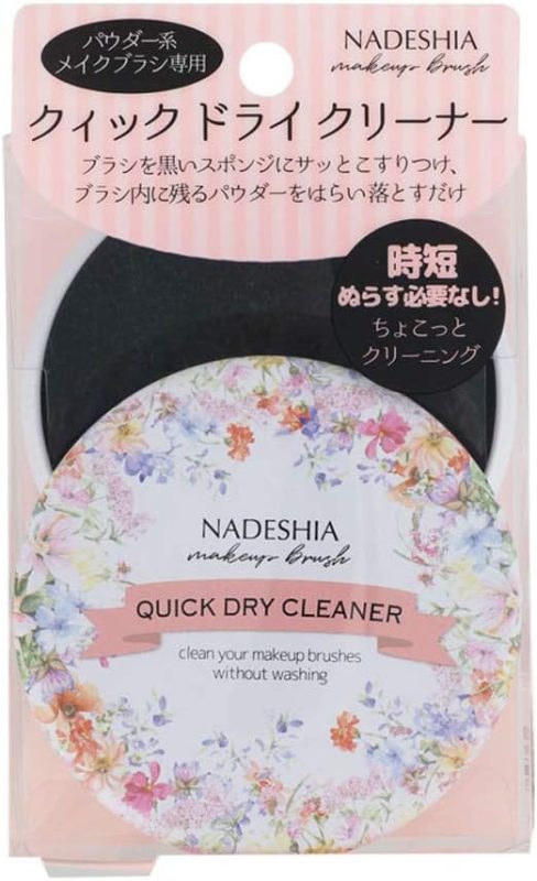 リヨンプランニング ナデシア クイック ドライ クリーナー