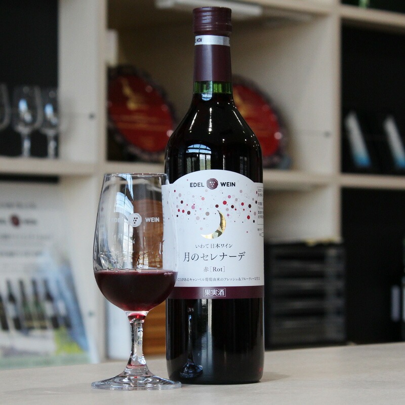 甘口の赤ワインおすすめ18選。デザートワインとしても楽しめるアイテム ...