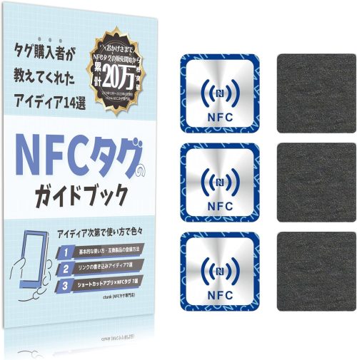 シーツンク(ctunk) NFCタグシール 耐金属加工 NTAG215 3枚入り