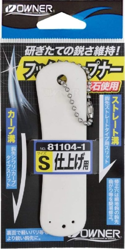 オーナーばり(OWNER) フックシャープナー