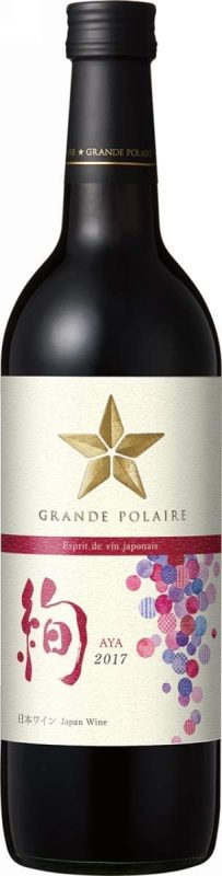 サッポロ(SAPPORO) グランポレール エスプリ ド ヴァン ジャポネ 絢