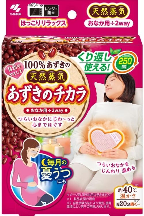 桐灰 あずきのチカラ おなか用