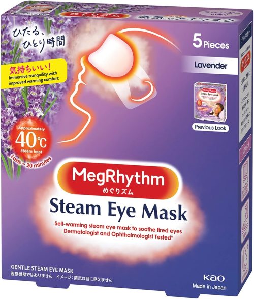 花王(Kao) めぐりズム 蒸気でホットアイマスク ラベンダーの香り
