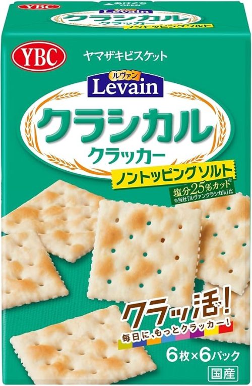 ヤマザキビスケット ルヴァンククラッカークラシカル ノントッピングソルト