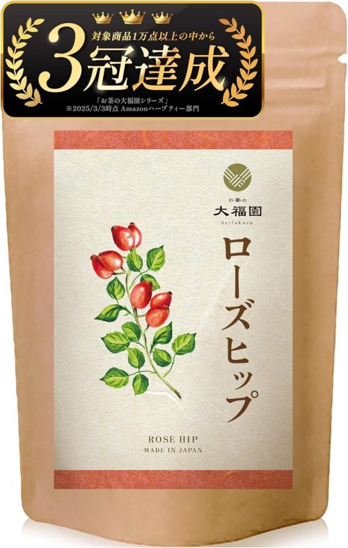 お茶の大福園 ローズヒップティー
