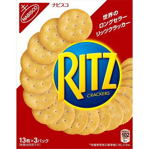 モンデリーズ ナビスコ リッツ クラッカー