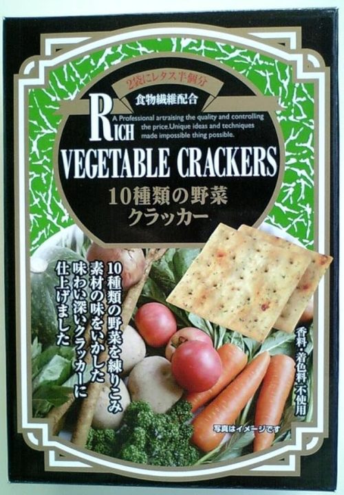 前田製菓 10種類の野菜クラッカー