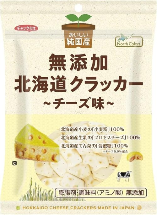 ノースカラーズ(North colors) 純国産 北海道クラッカー チーズ味