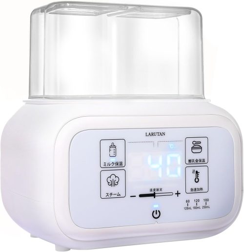 ラルタン(LARUTAN) ミルクウォーマー N026