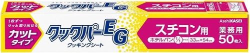 旭化成ホームプロダクツ クックパー 業務用 EG スチコン用 33cm×54cm 50枚入
