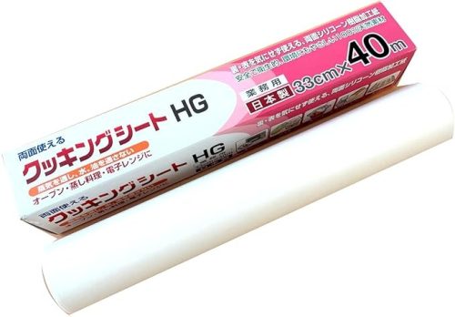 UACJ製箔 クッキングシート 33cm×40m 業務用
