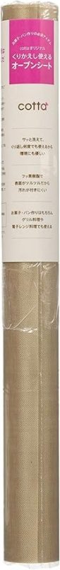 コッタ(cotta) cottaオリジナル くりかえし使えるオーブンシート(30×100cm) 71933