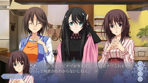 メモリーズオフ -Innocent Fille-