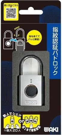 和気産業(Wakisangyo) 指紋認証パドロック IB166