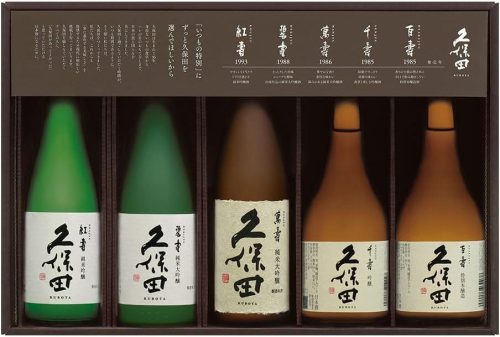 朝日酒造 久保田 300ml 5本セット