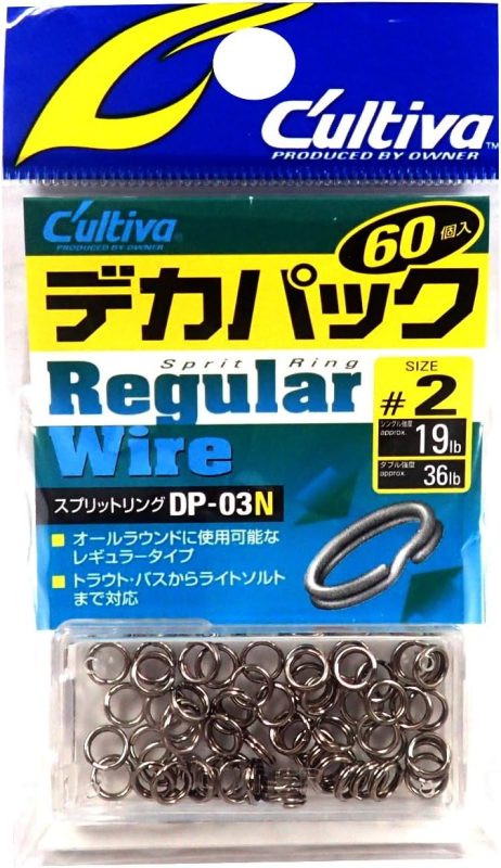 オーナーばり(OWNER) カルティバ スプリットリングレギュラーワイヤーN DP-03N