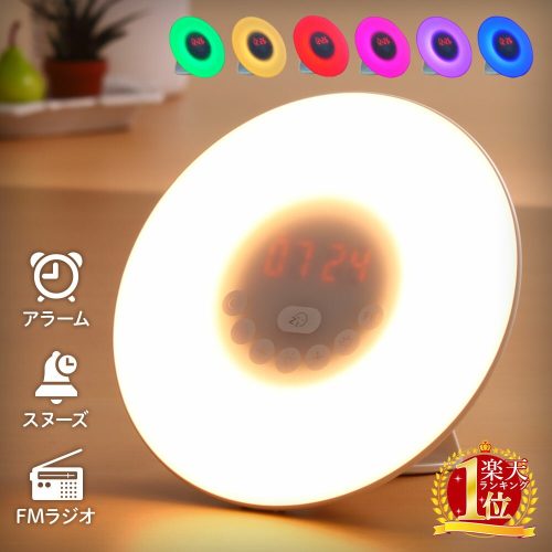 souplesse 目覚まし時計