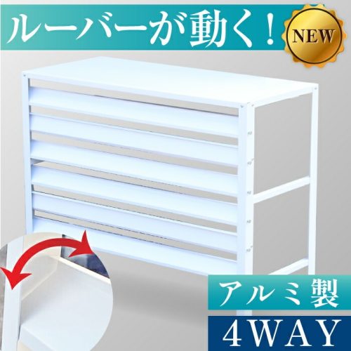 ユーテン(YouTen) 室外機カバー YT-SGC01-A