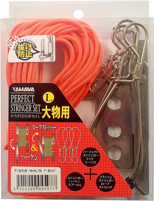 ヤマワ産業(YAMAWA) パーフェクトストリンガーセット L セーフティーロック