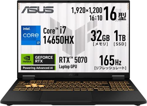 Core i7搭載のノートパソコンおすすめ15選。高性能なモデルも