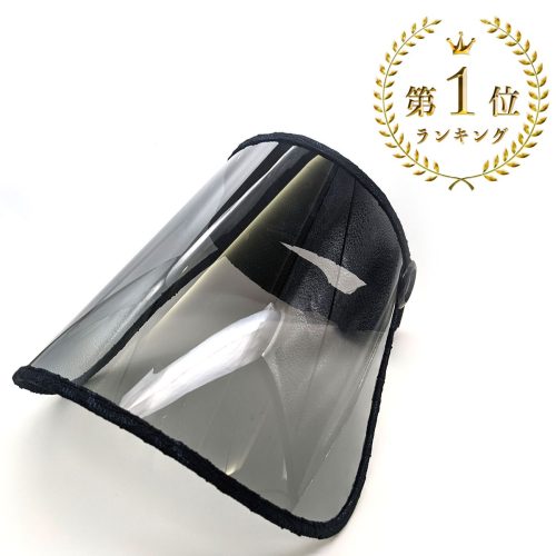 潤子ララビュール 偏光サンバイザー