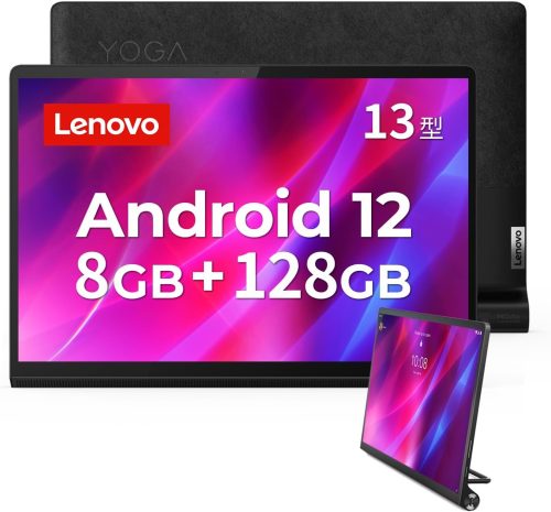 レノボ(Lenovo) Yoga Tab 13 ZAA70000JP