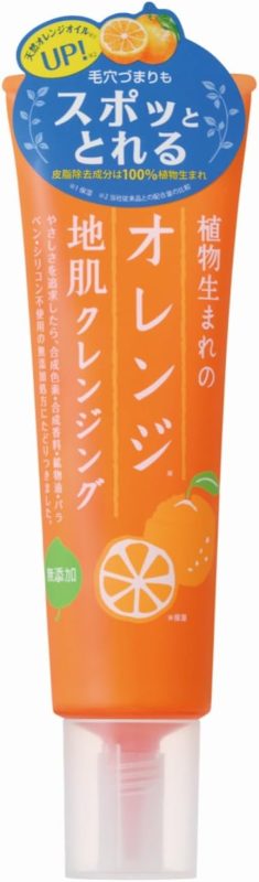 石澤研究所 植物生まれの地肌 植物生まれのオレンジ地肌クレンジングN
